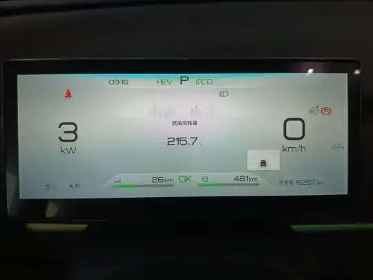 BYD Sealion 05 DM-i 2025 (15300 км)