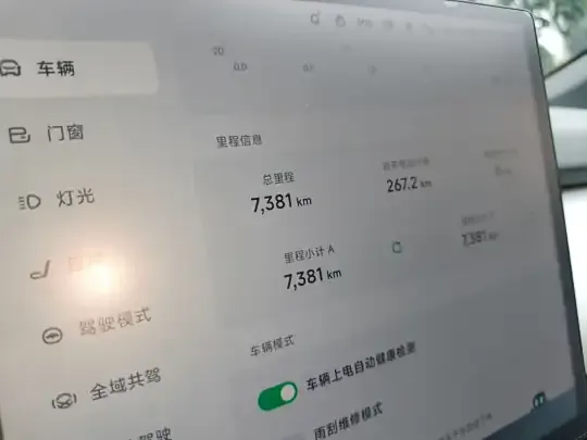 XPeng P7+ 2024 (7400 км)