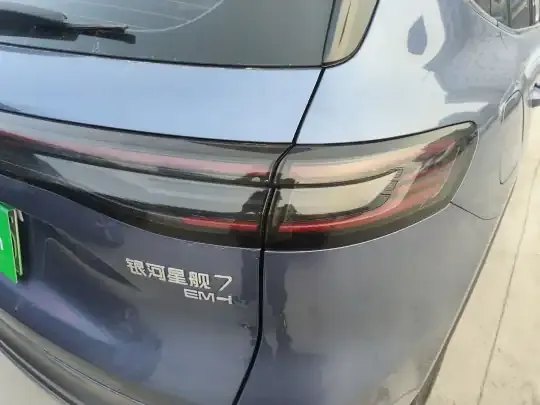 Geely Galaxy Xingjian 7 EM-i 2025 (20700 км)