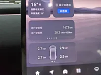 CHANGAN NEVO E07 2025 (1700 км)