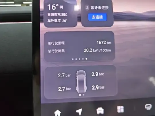 CHANGAN NEVO E07 2025 (1700 км)