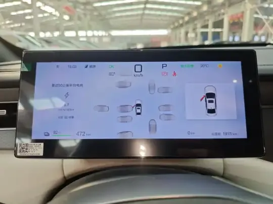 BYD Qin PLUS 2025 (1900 км)