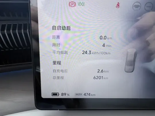 XPeng X9 2025 (6200 км)
