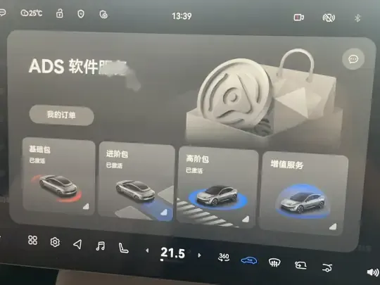 Avatr 06 2025 (8900 км)
