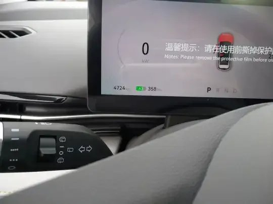 Bestune Yueyi 03 2025 (4700 км)