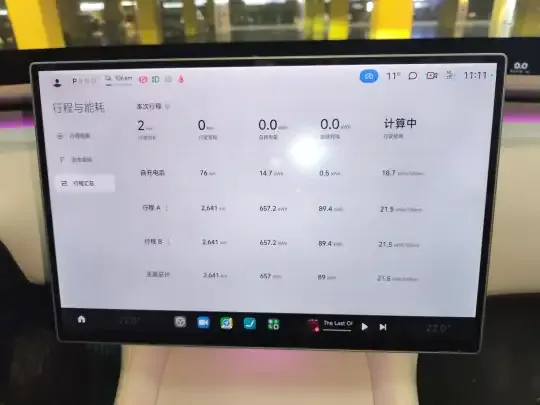 Xiaomi Auto YU7 2025 (2600 км)
