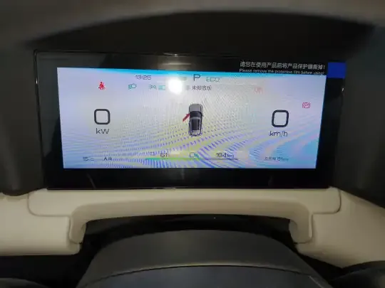 BYD Yuan UP 2025 (100 км)