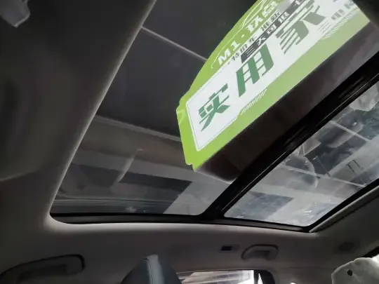 Geely Galaxy E5 2026 (1500 км)
