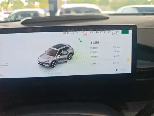 Geely Galaxy E5 2026 (900 км)