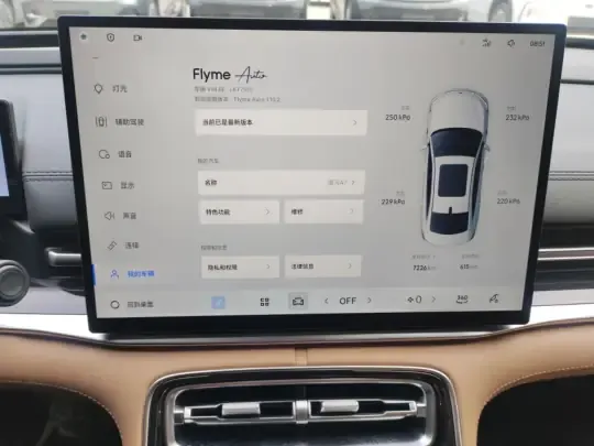 Geely Galaxy A7 2025 (7200 км)