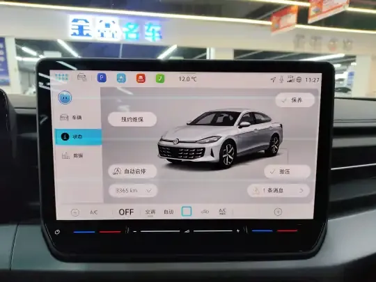 Volkswagen Lamando 2026 (3300 км)