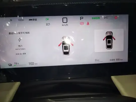 BYD Qin L 2025 (900 км)