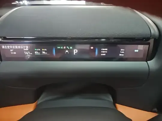 Geely Galaxy M9 2025 (100 км)