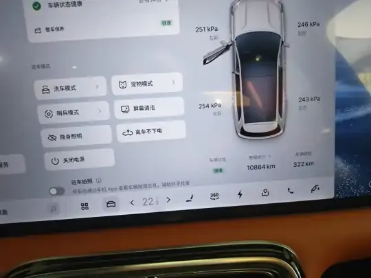 Geely Galaxy M9 2025 (10800 км)