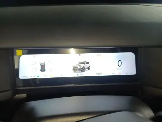 Chery Fulwin X3L 2025 (4800 км)