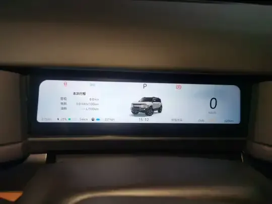 Chery Fulwin X3L 2025 (600 км)