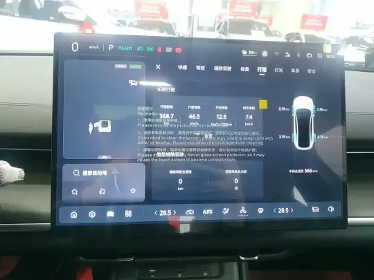 CHANGAN NEVO A07 2026 (400 км)