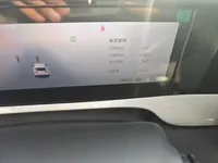 Geely Galaxy Geome 2026 (200 км)