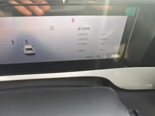 Geely Galaxy Geome 2026 (200 км)