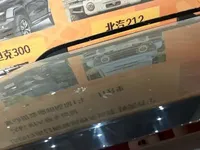 Ford Bronco 2026 (700 км)