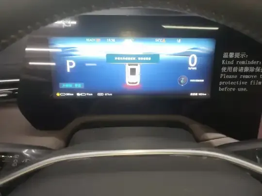 CHANGAN CS55PLUS PHEV 2026 (100 км)