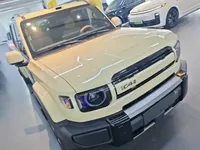 iCAR V27 2026 (900 км)