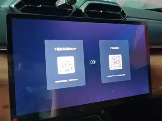 Dongfeng Aeolus L7 New Energy 2026 (1500 км)